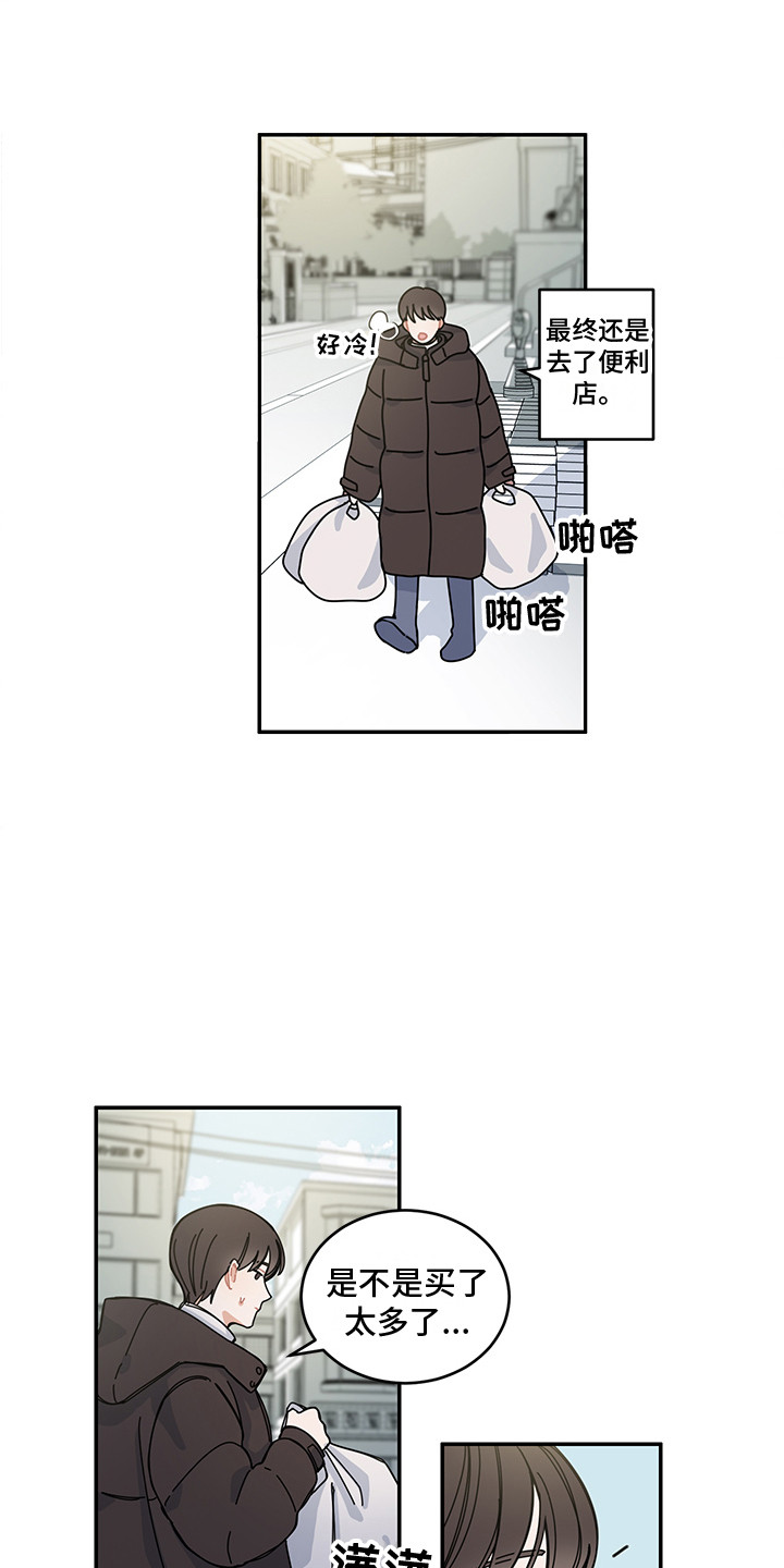 第24章：再次见面8