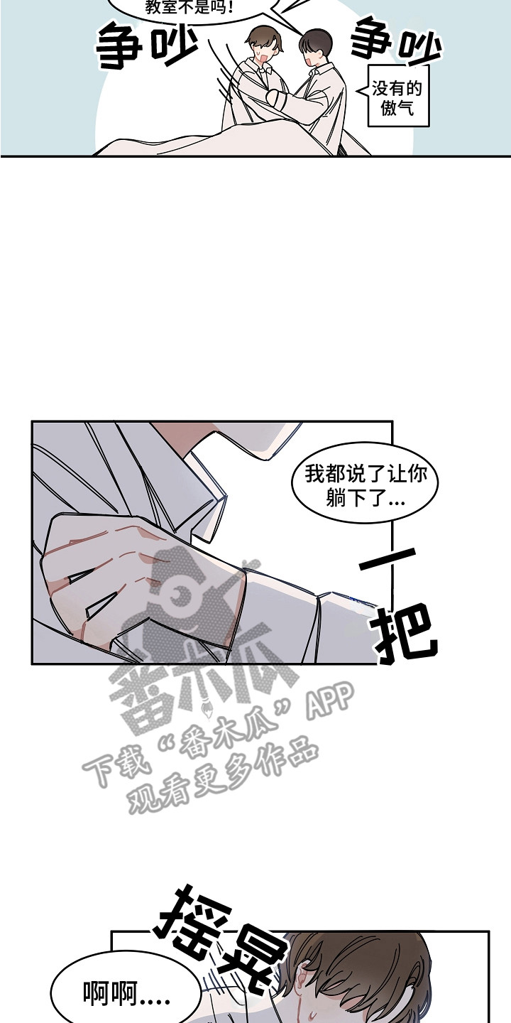 第14章：多看一眼13
