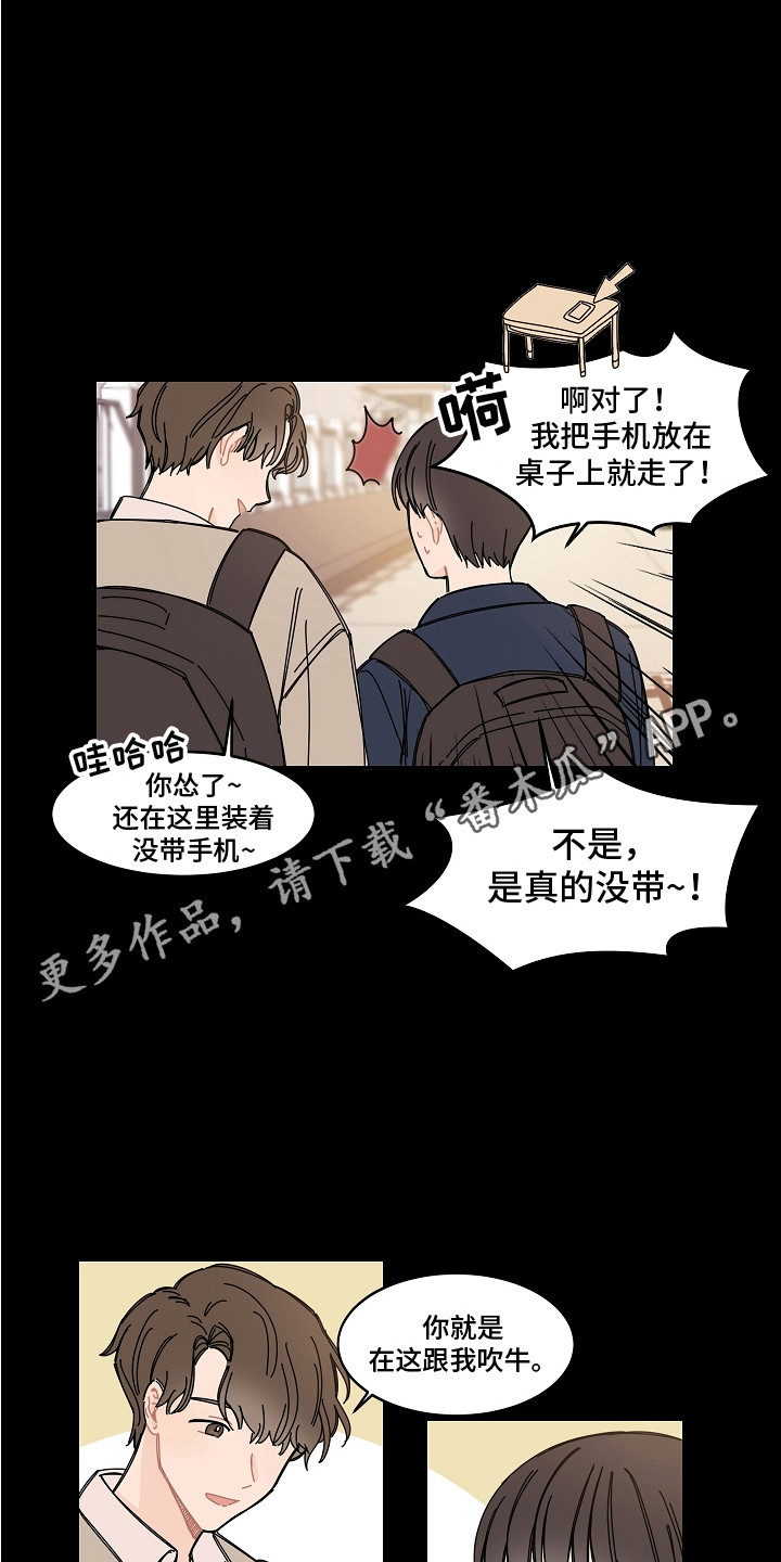 第16章：纠结7