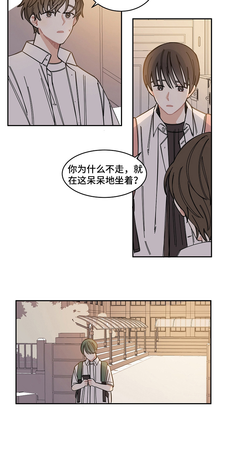 第10章：黑屏8