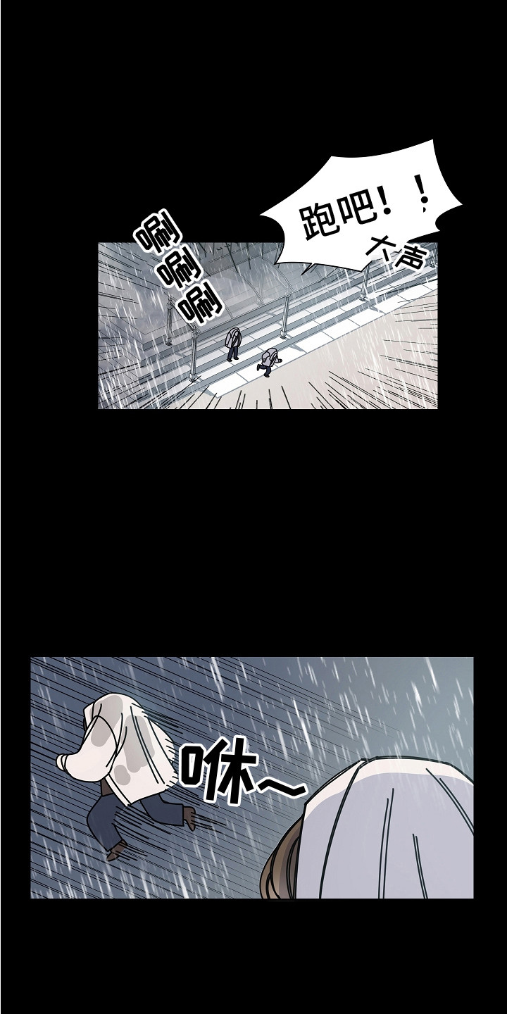 第7章：梅雨季8