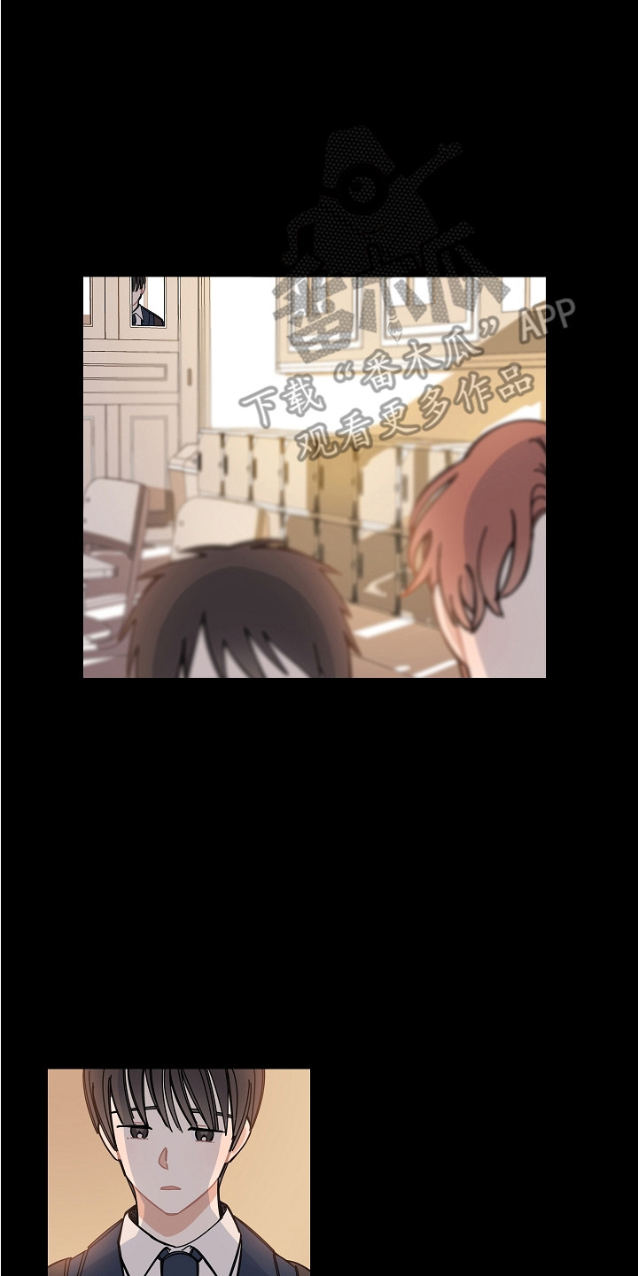 第12章：被砸中11