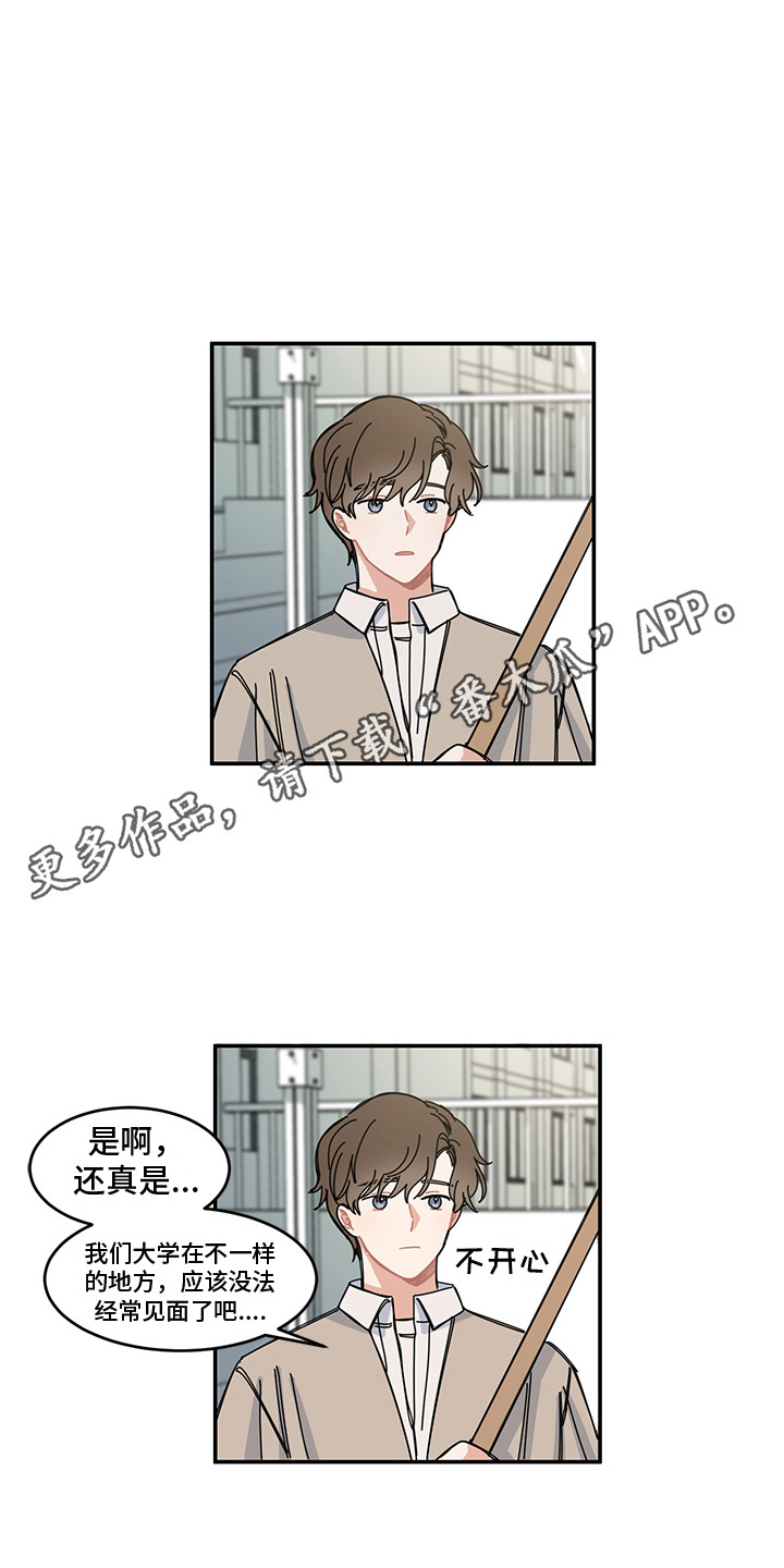 第19章：冬天来了9