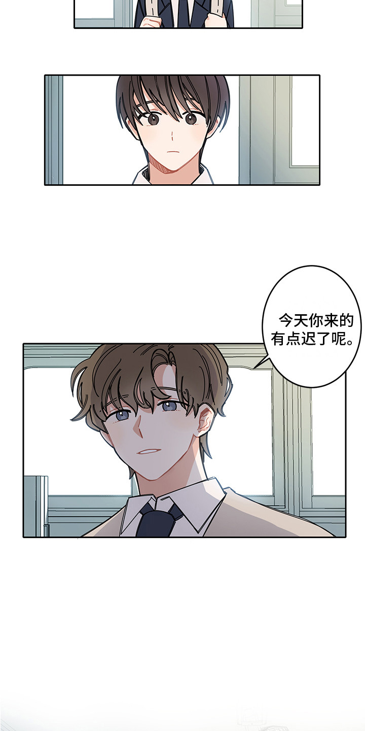 第5章：主人公7