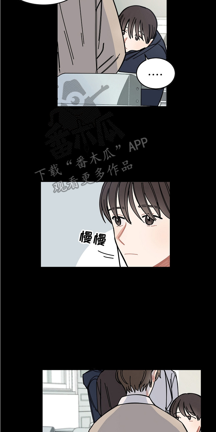 第17章：流言蜚语11