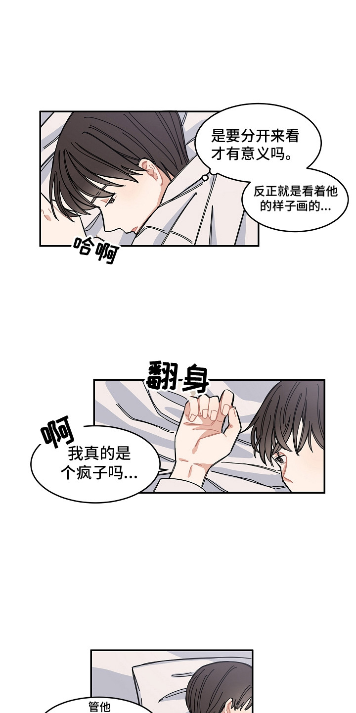 第16章：纠结2