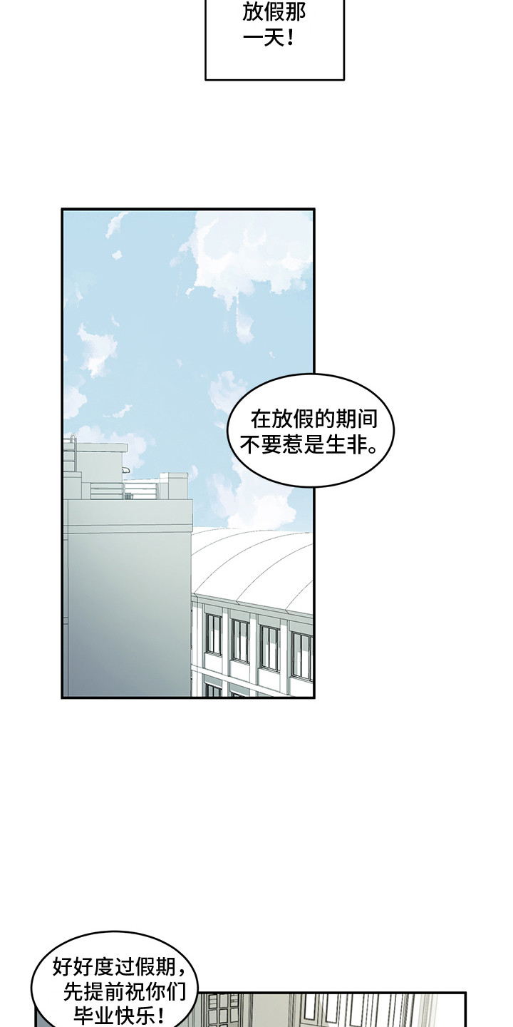 第19章：冬天来了13