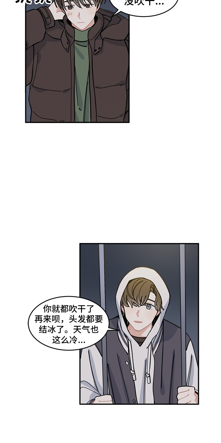 第20章：表白5