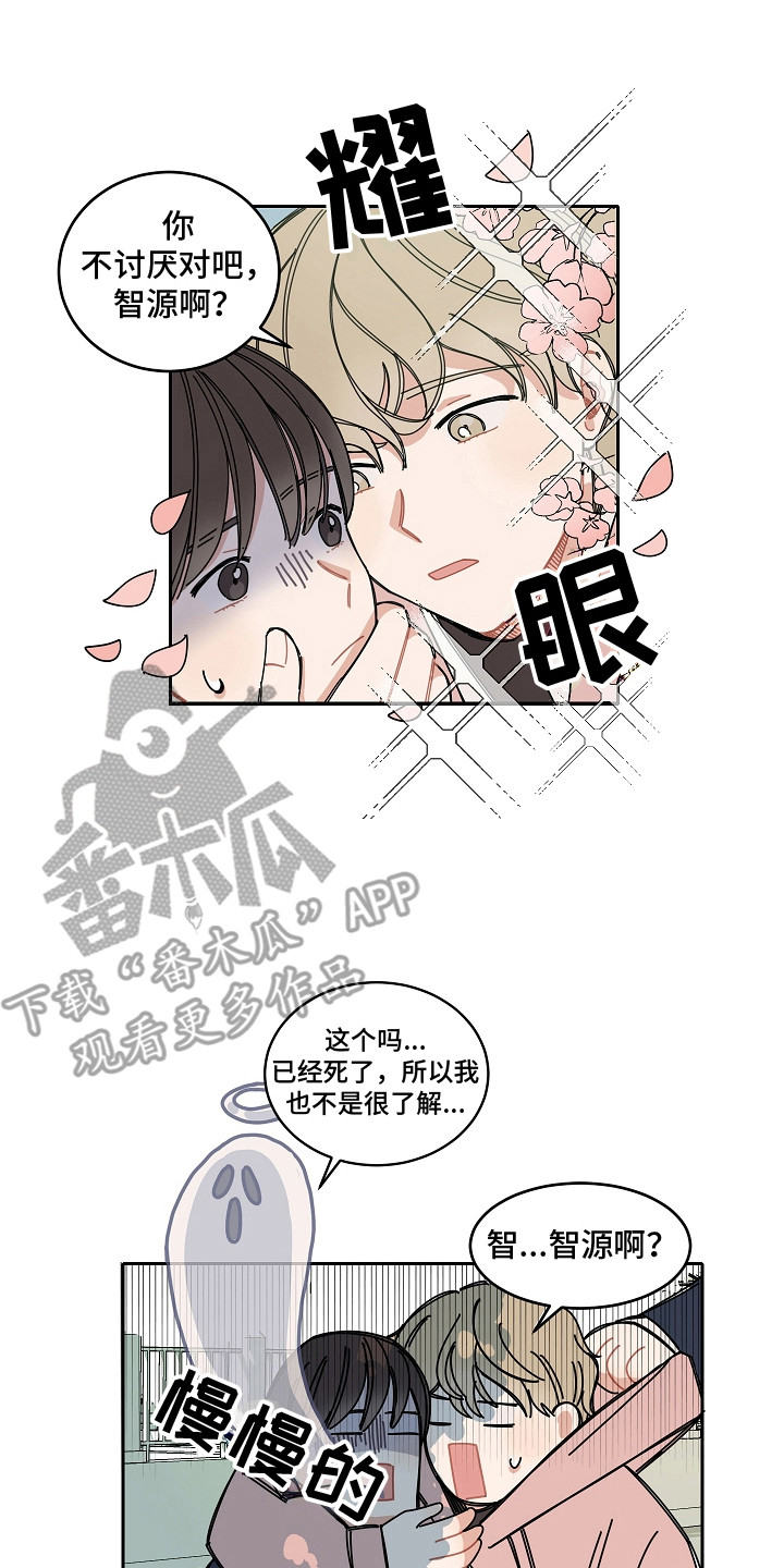 第5章：主人公0
