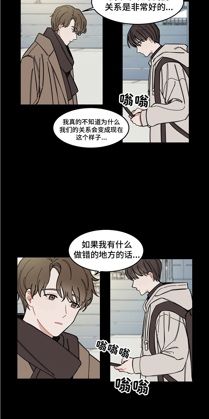 第2章：瓶颈6