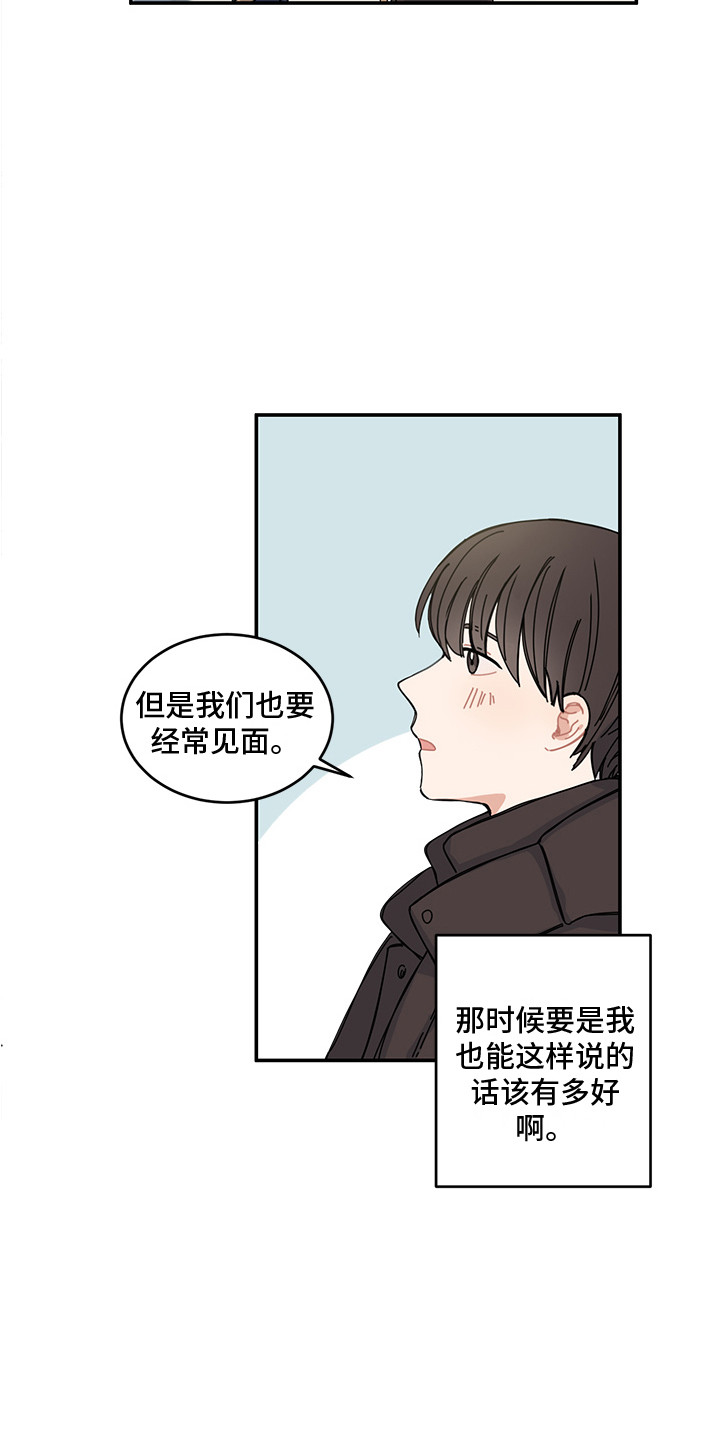 第19章：冬天来了11