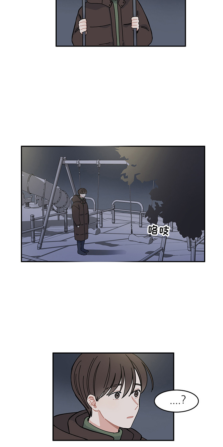 第21章：毕业典礼6