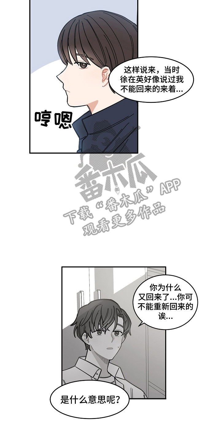 第11章：系统故障12