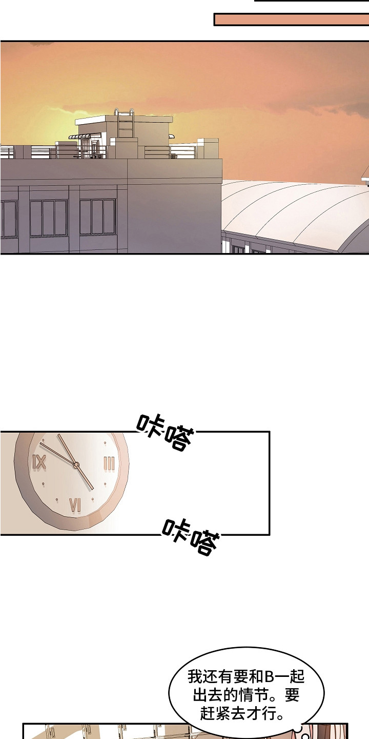 第9章：跌倒10