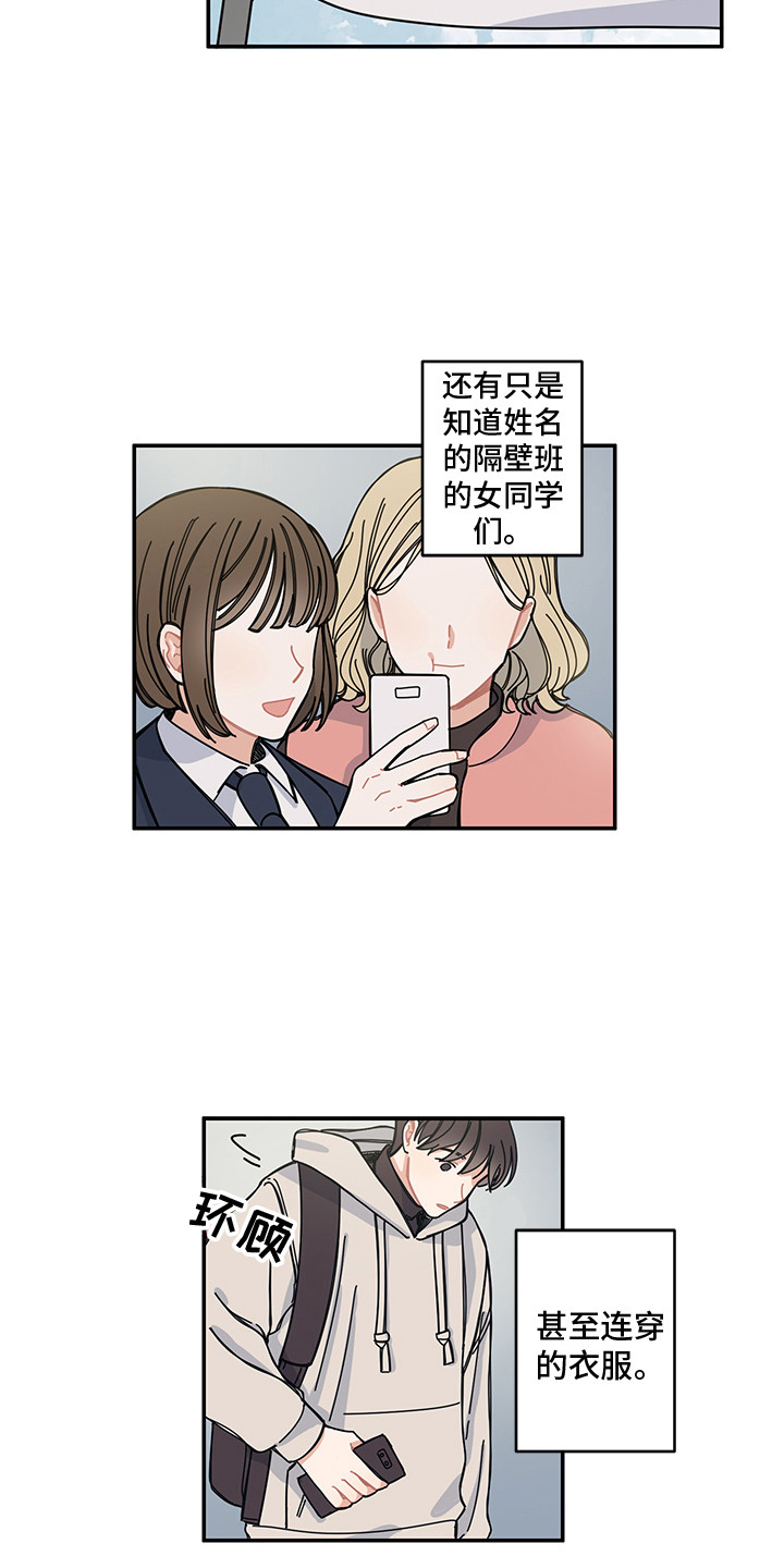 第21章：毕业典礼10