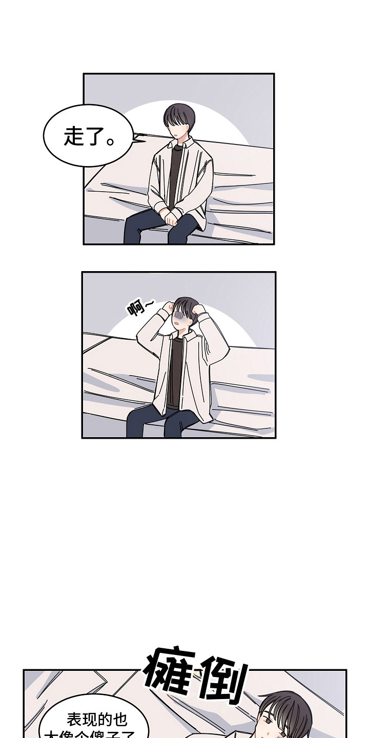 第16章：纠结0