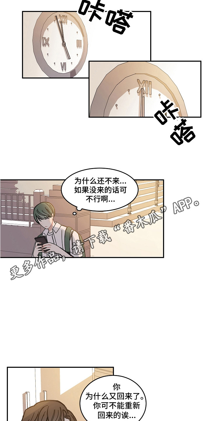 第10章：黑屏7