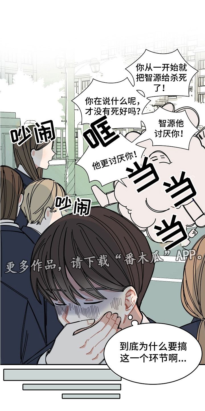 第5章：主人公2