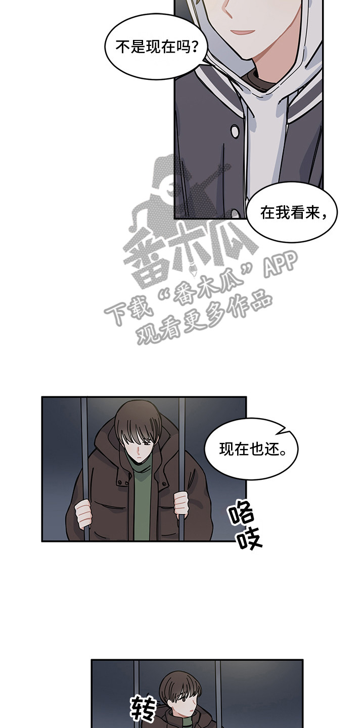 第21章：毕业典礼5