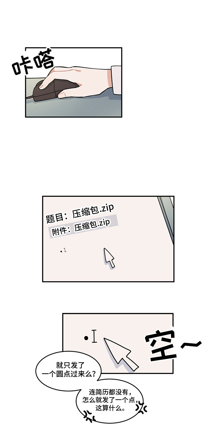 第24章：再次见面0