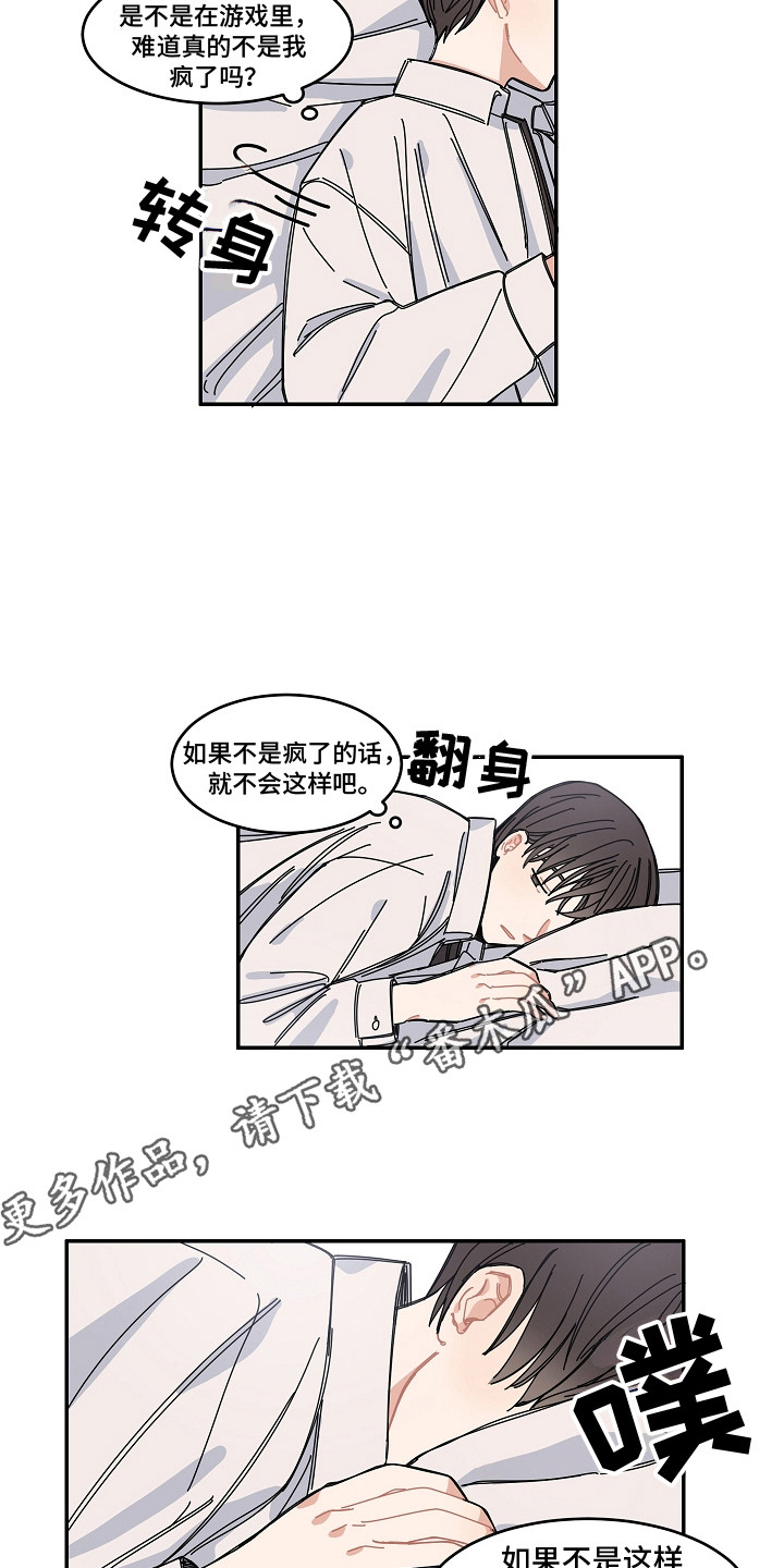 第16章：纠结3