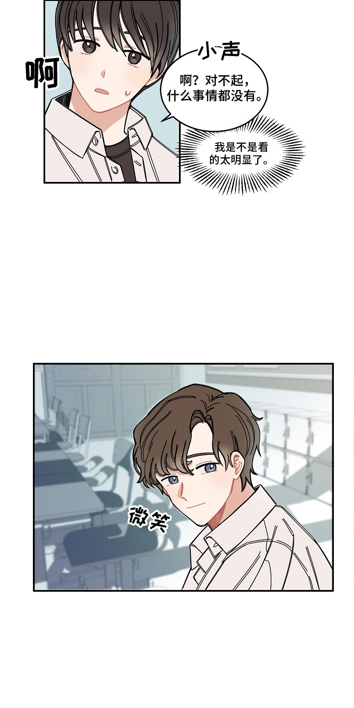 第7章：梅雨季12