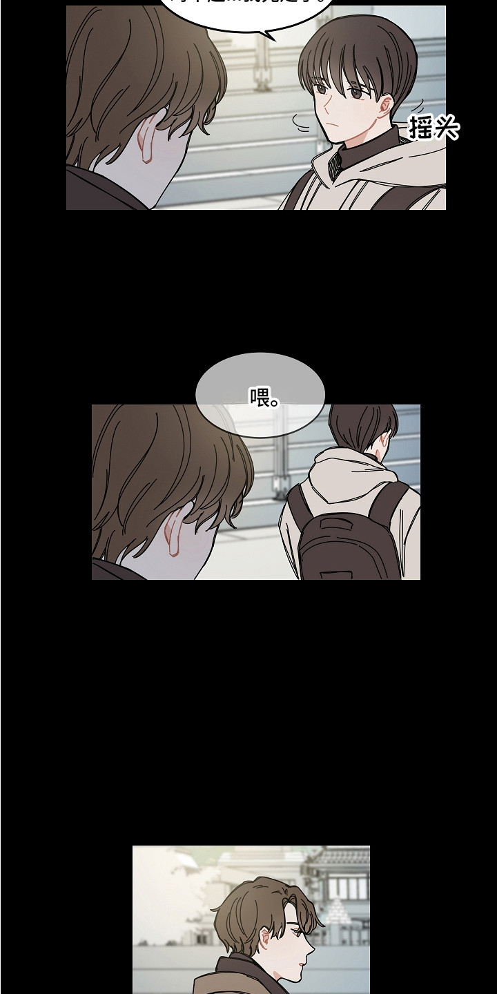 第2章：瓶颈8