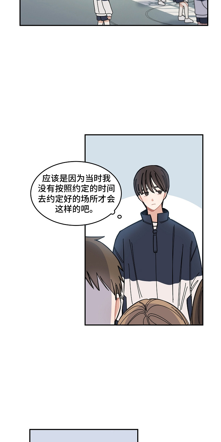 第11章：系统故障11