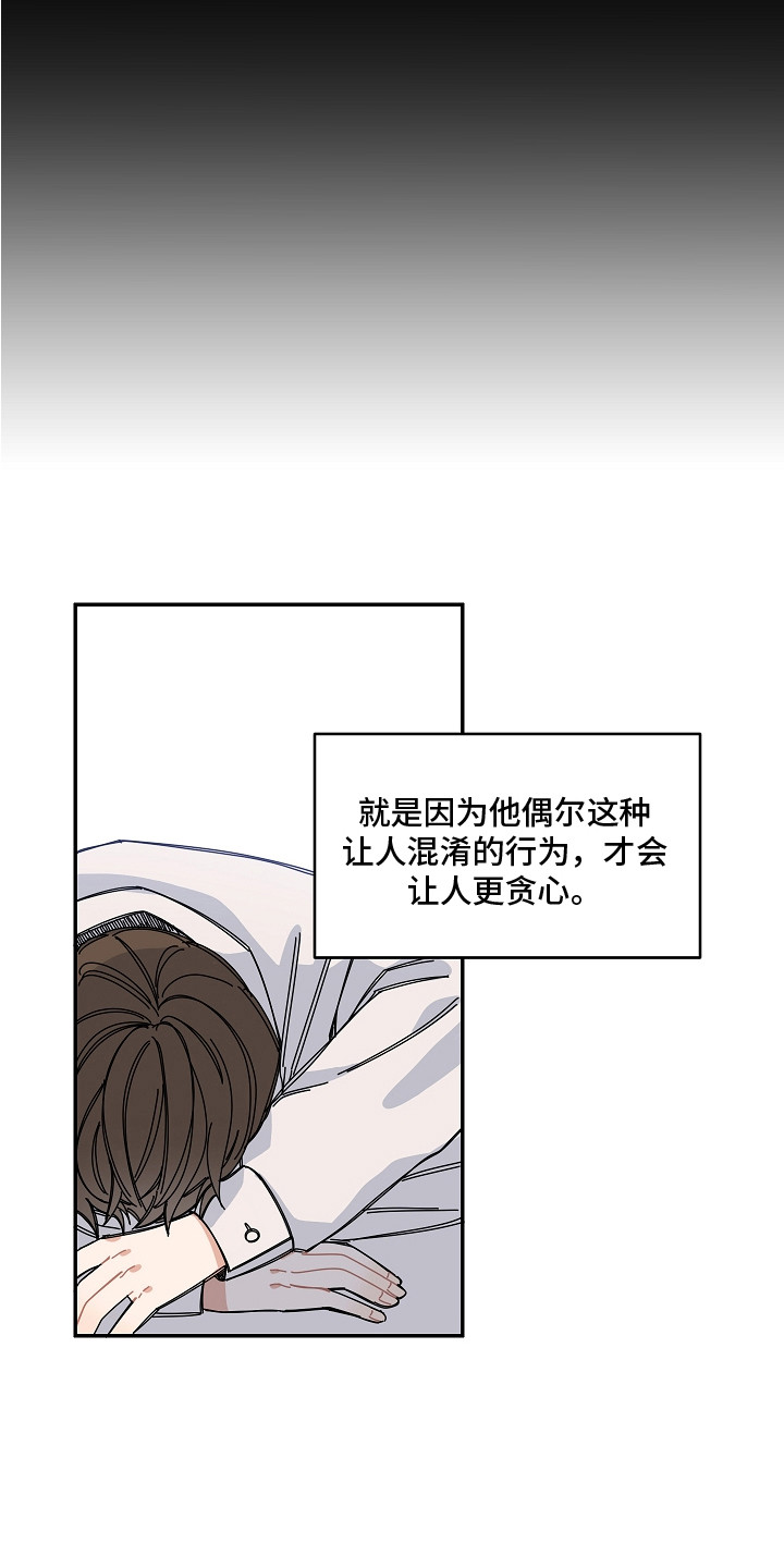 第14章：多看一眼6
