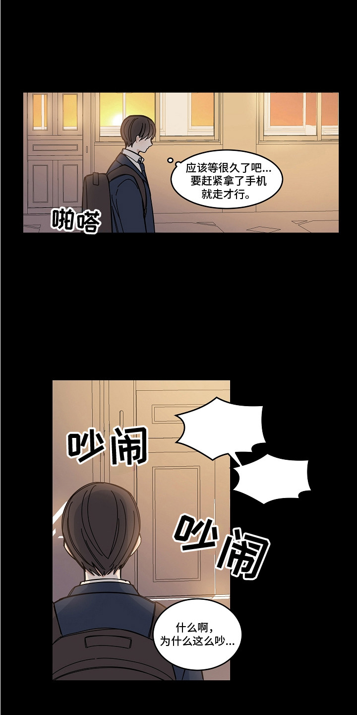 第16章：纠结12