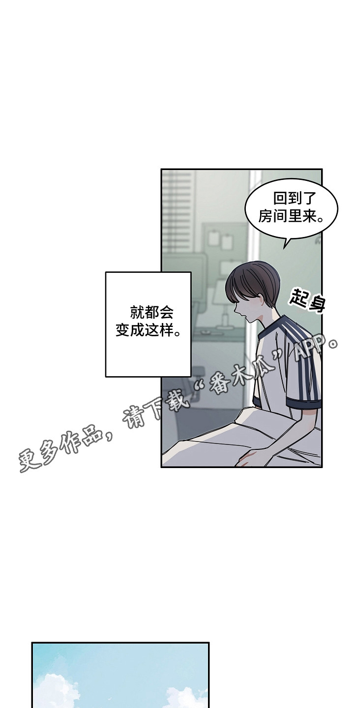 第11章：系统故障9