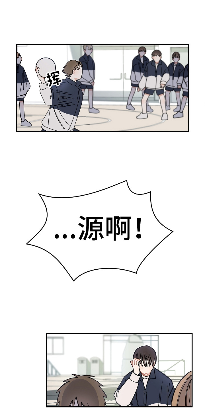 第12章：被砸中0