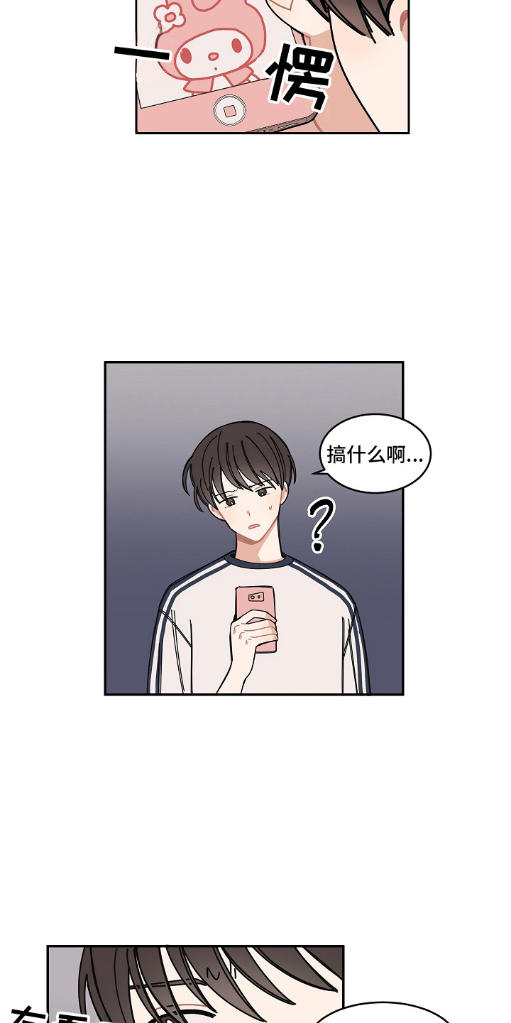 第3章：游戏开始6