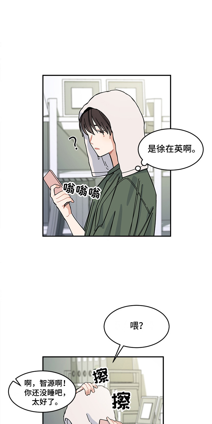 第20章：表白1