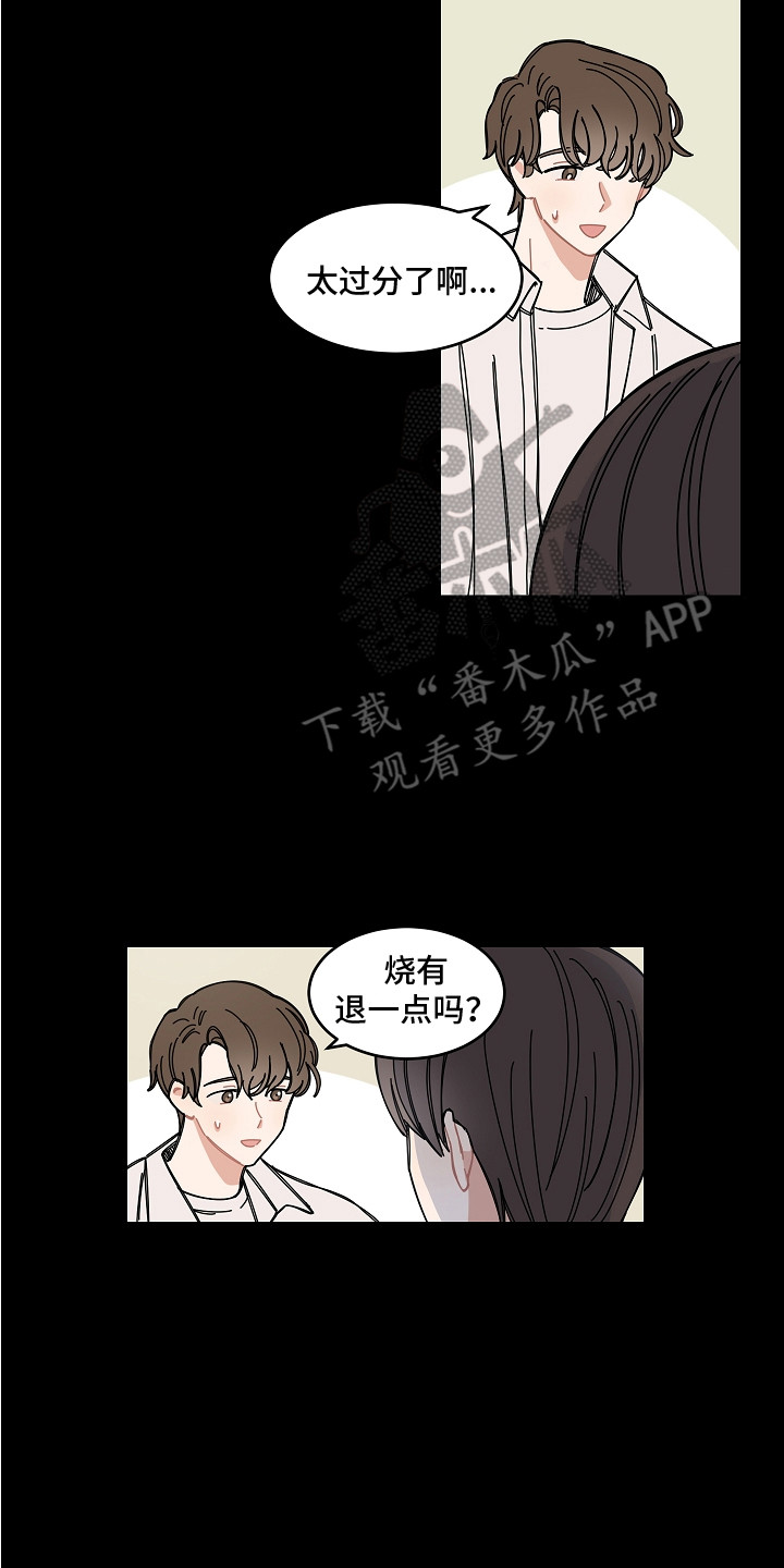 第13章：医务室9