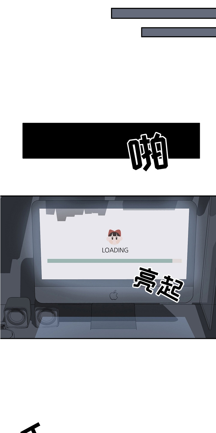 第10章：黑屏12