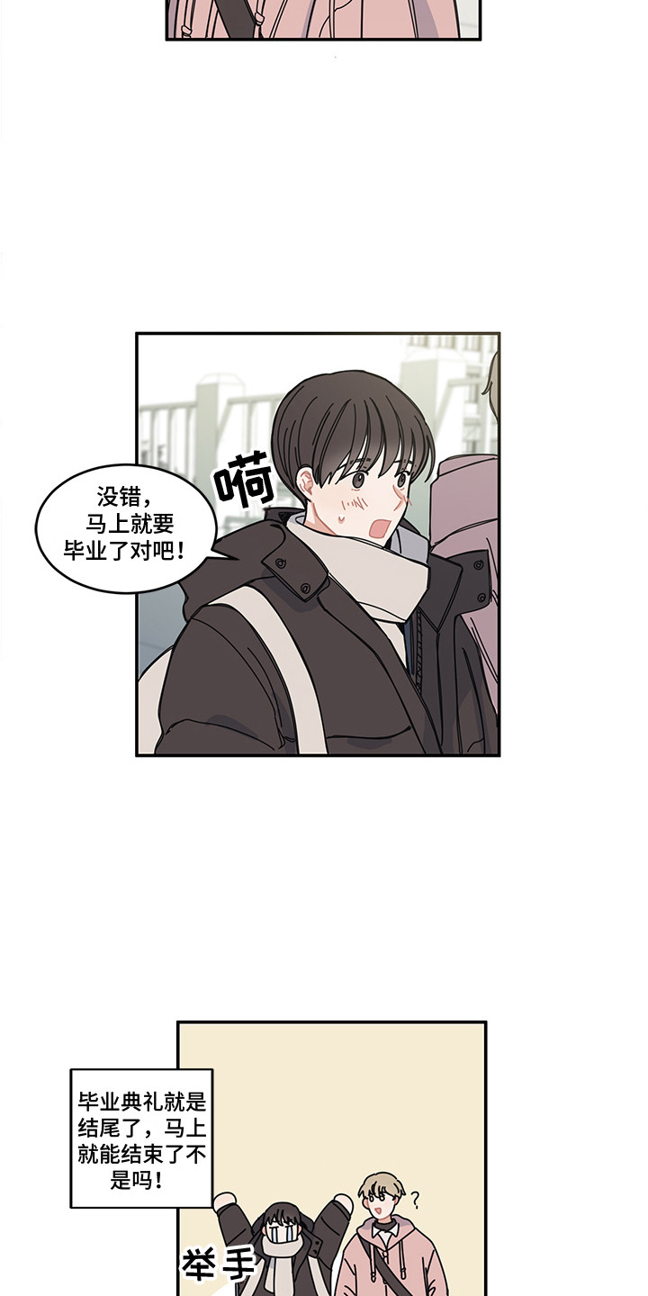 第19章：冬天来了5