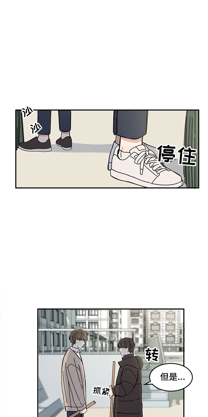 第19章：冬天来了10