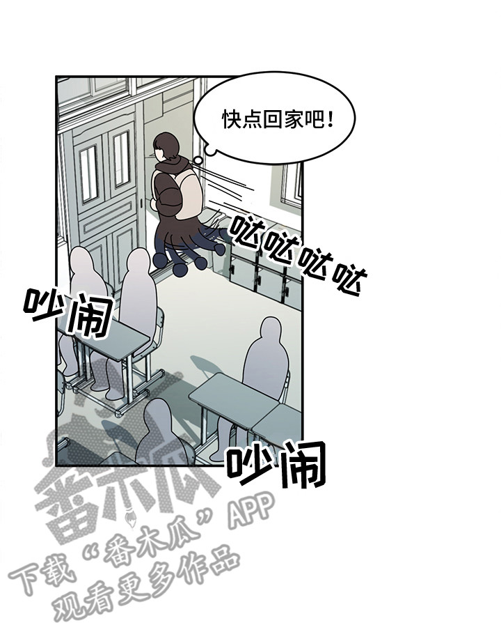 第19章：冬天来了15