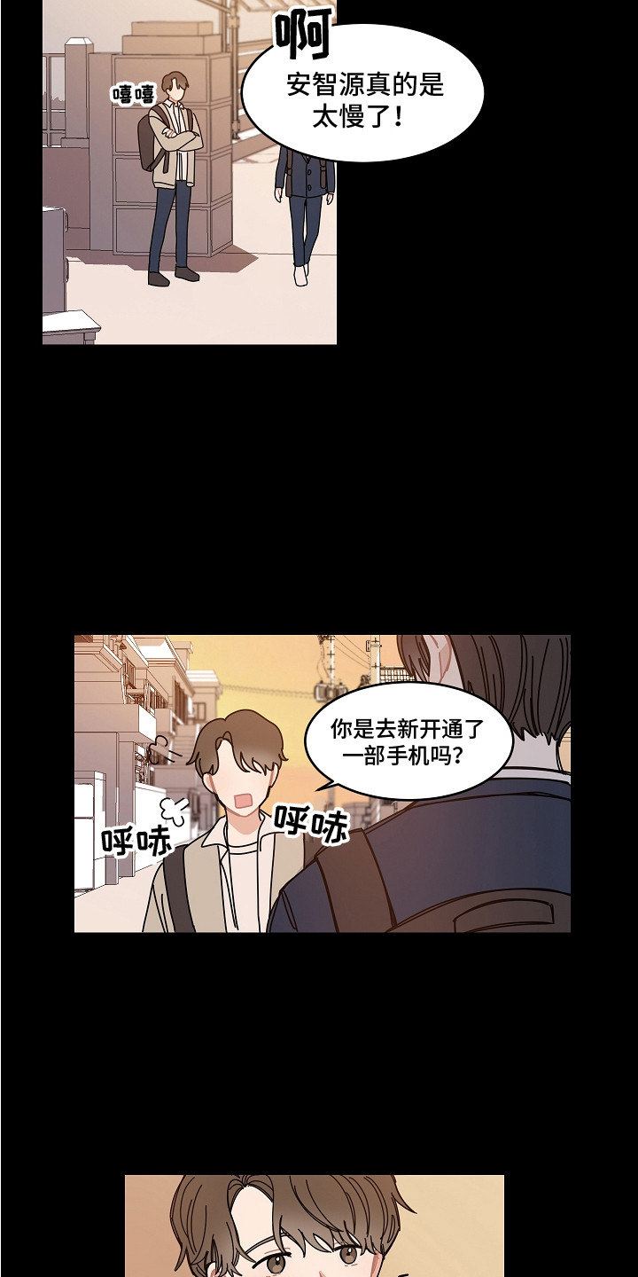 第17章：流言蜚语6