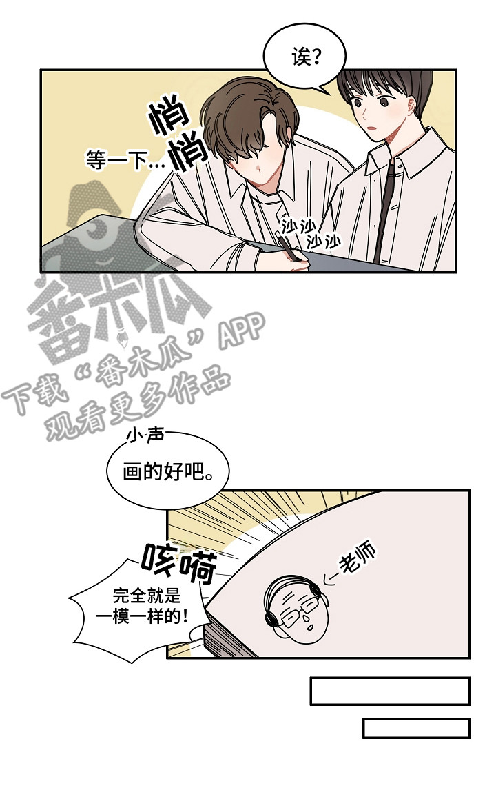 第7章：梅雨季13