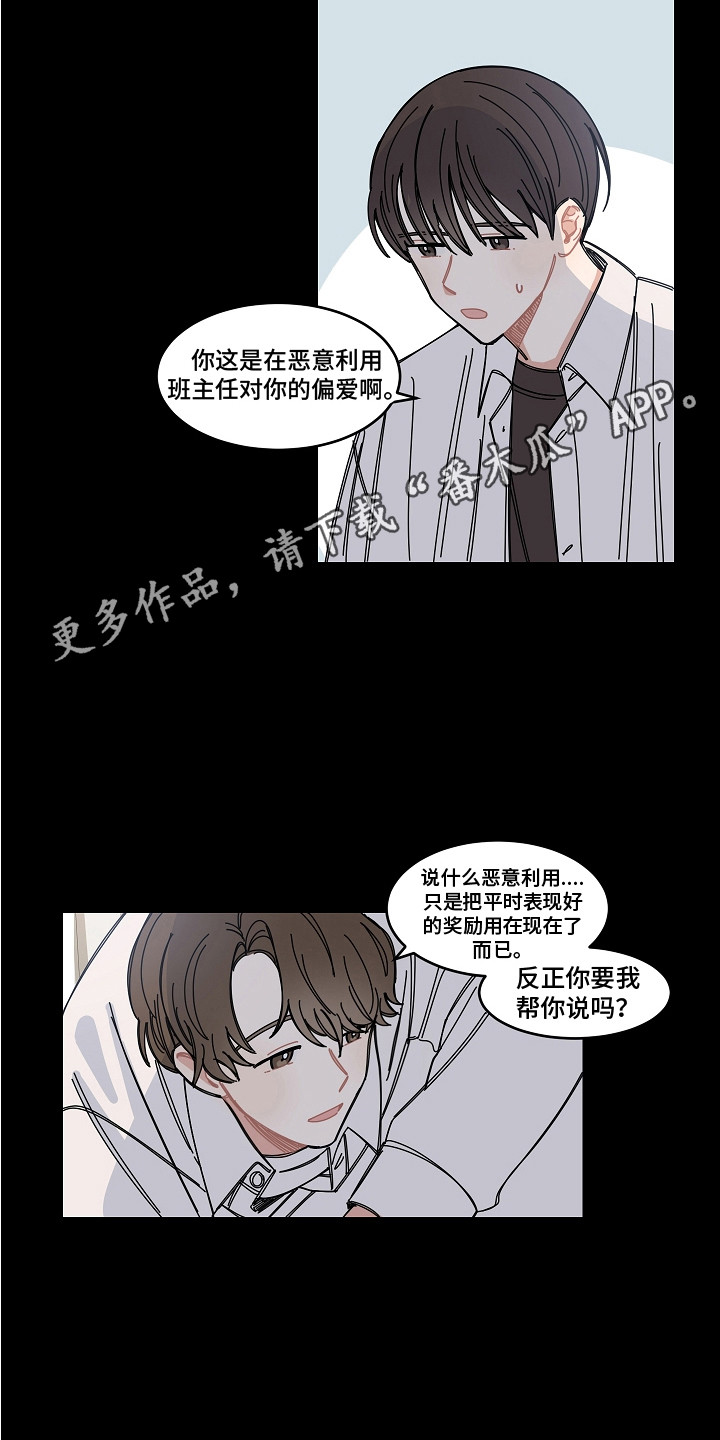 第14章：多看一眼3
