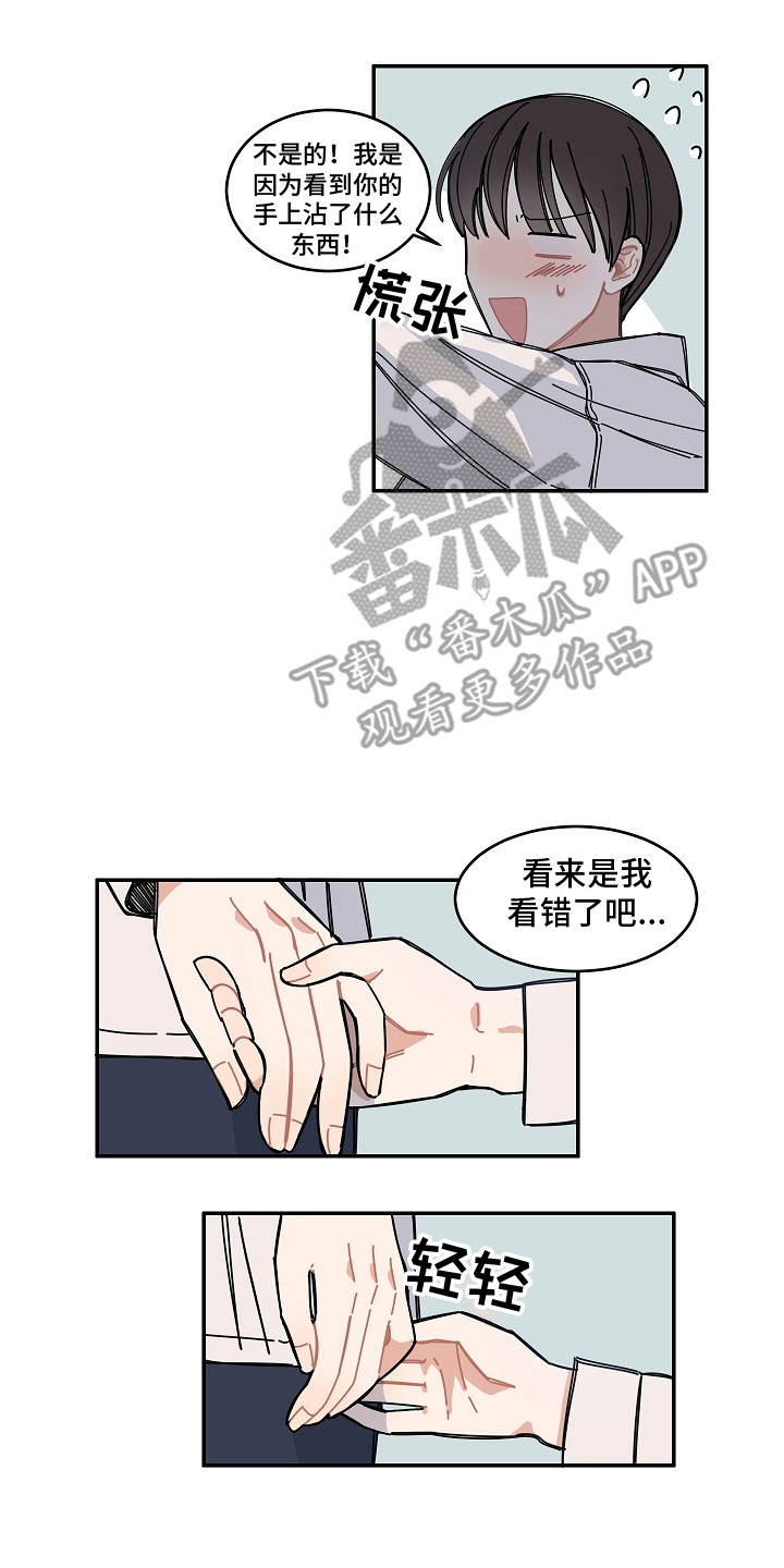 第15章：尴尬11
