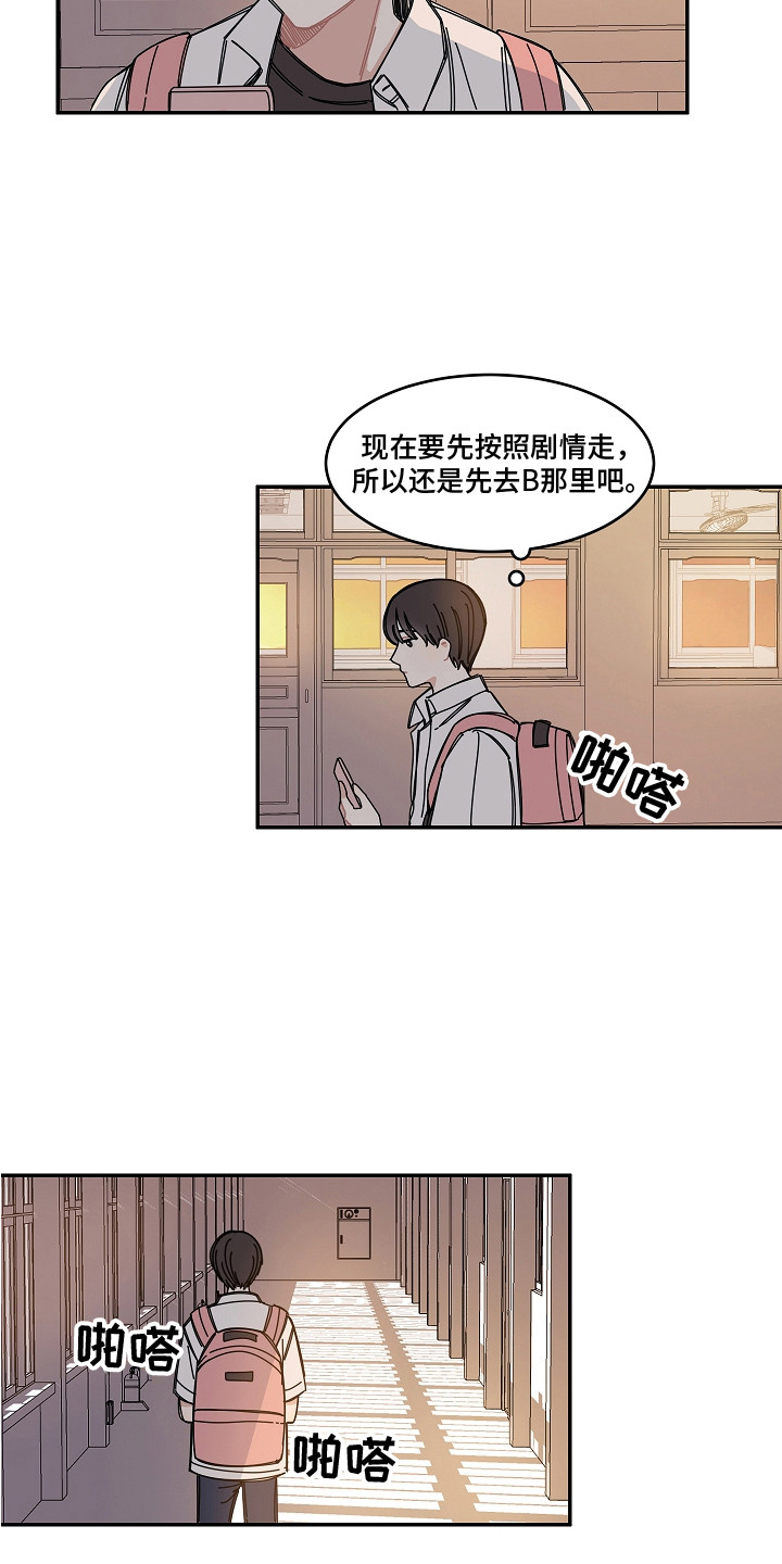 第10章：黑屏2