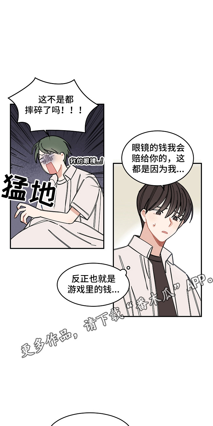 第9章：跌倒7