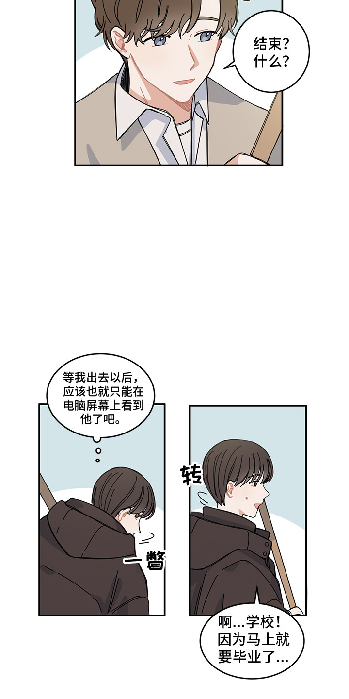 第19章：冬天来了8
