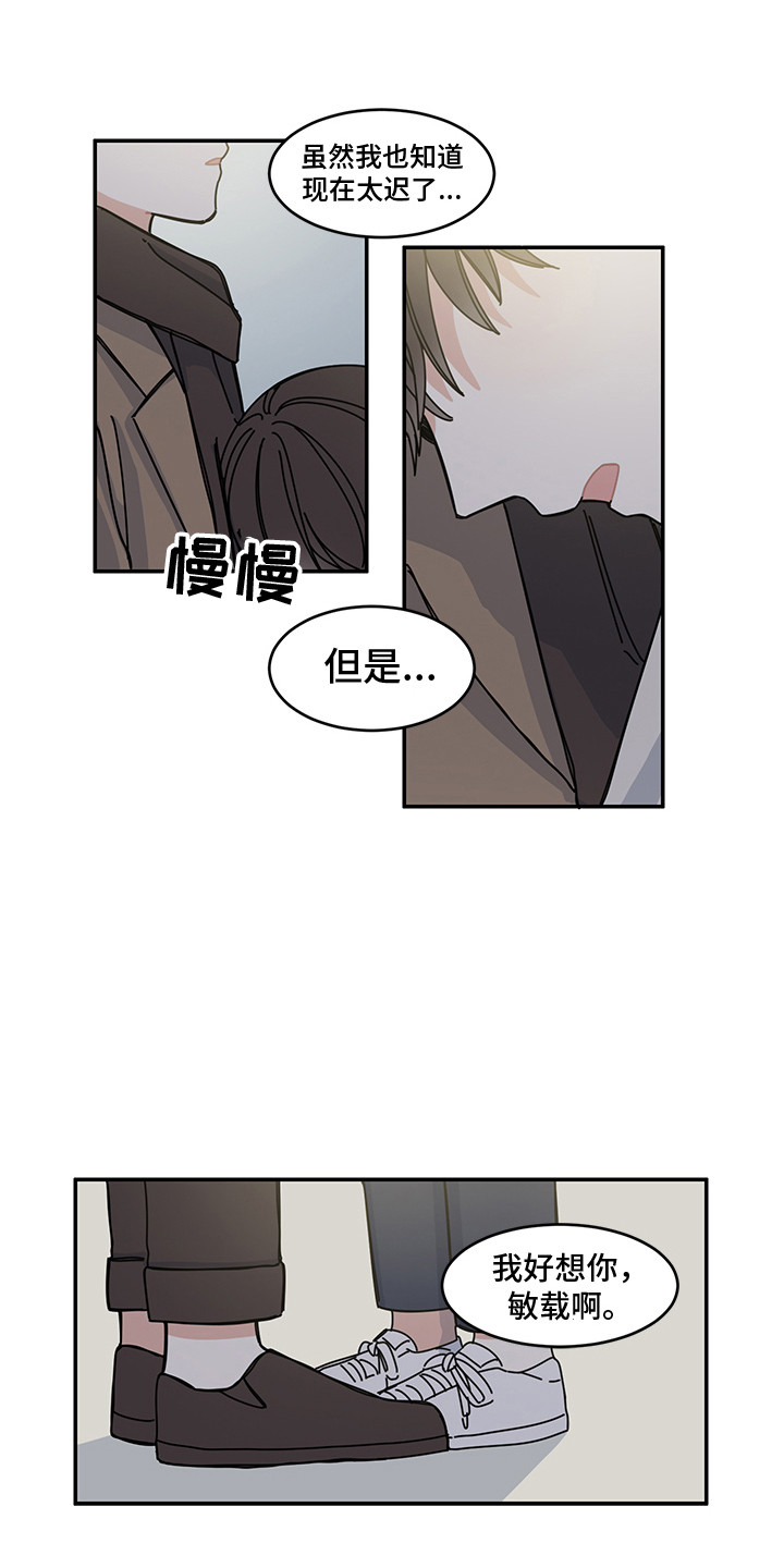 第22章：回归8
