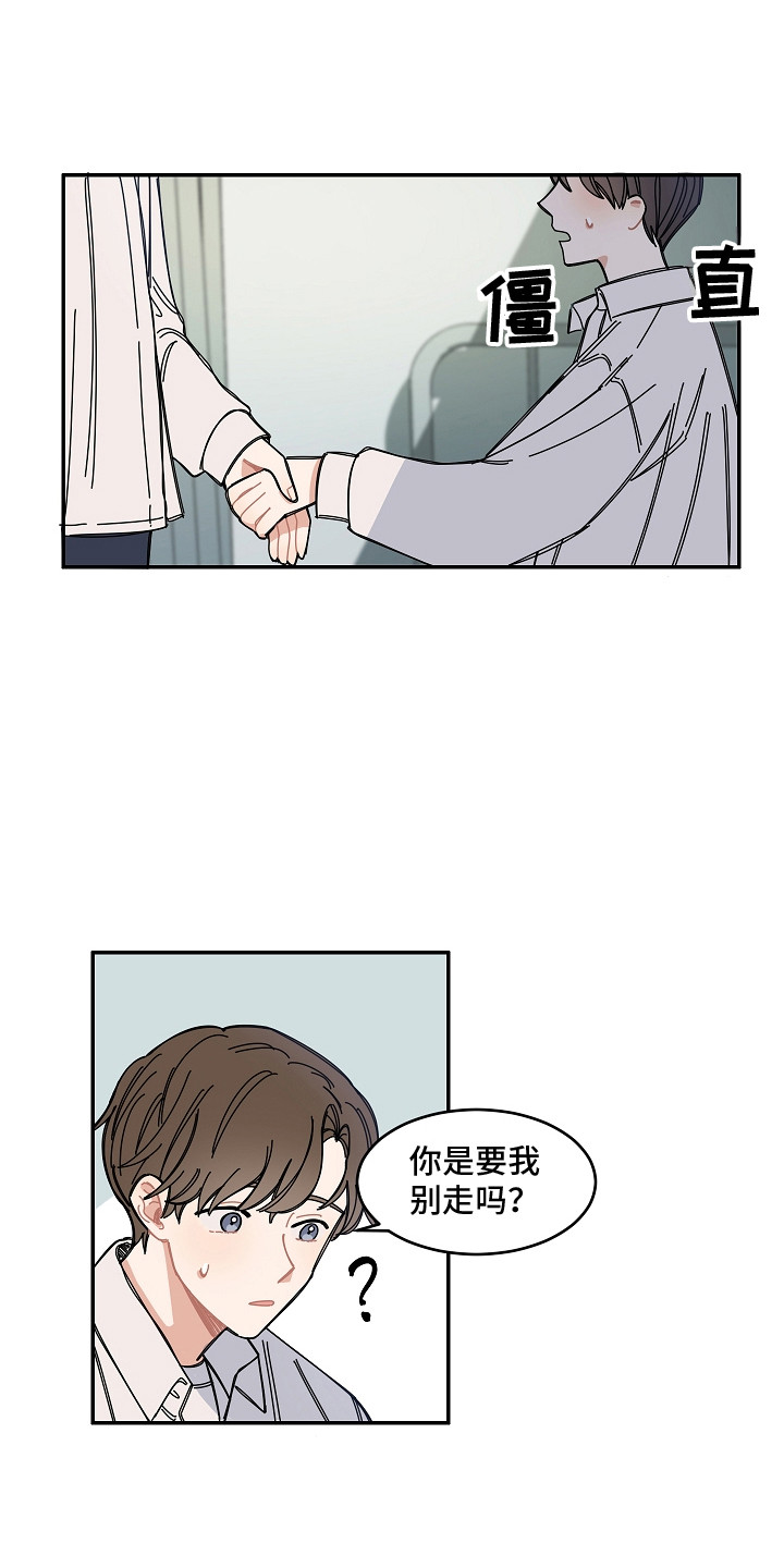 第15章：尴尬10