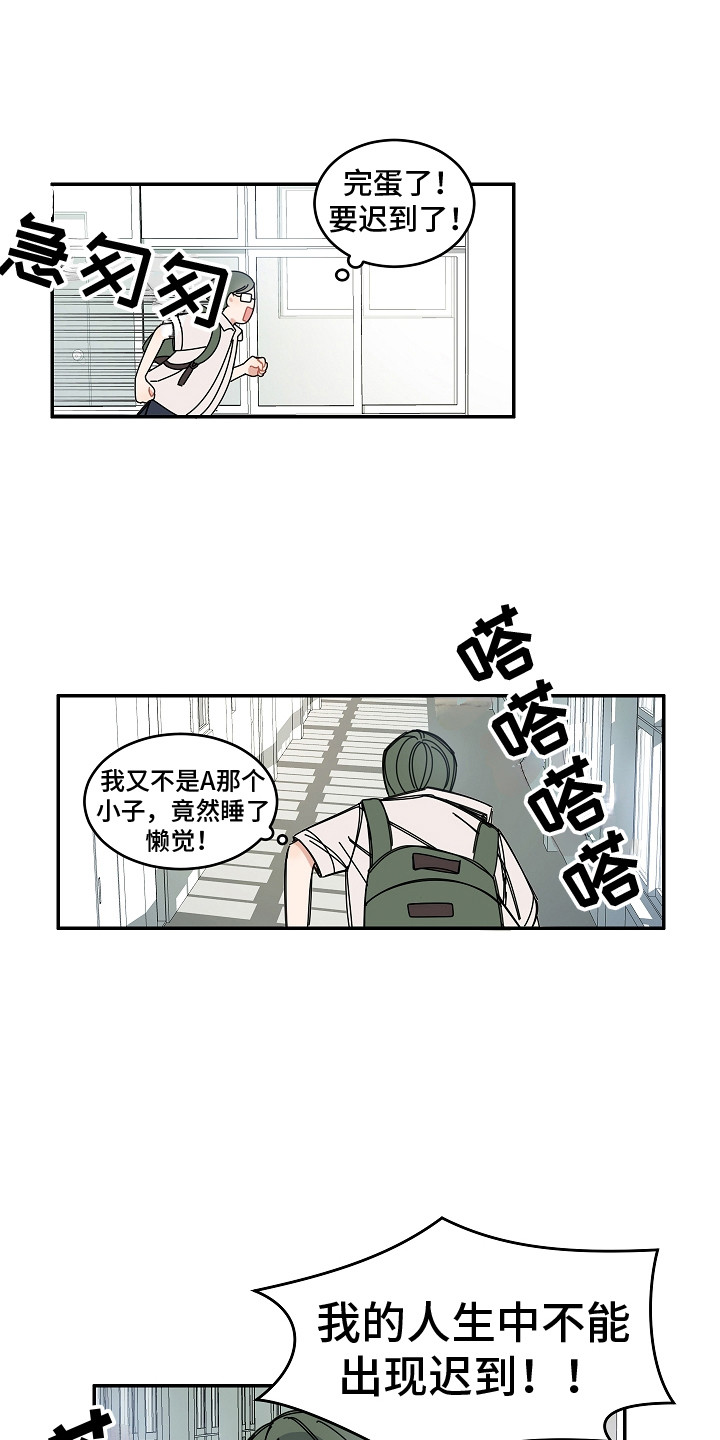 第9章：跌倒0