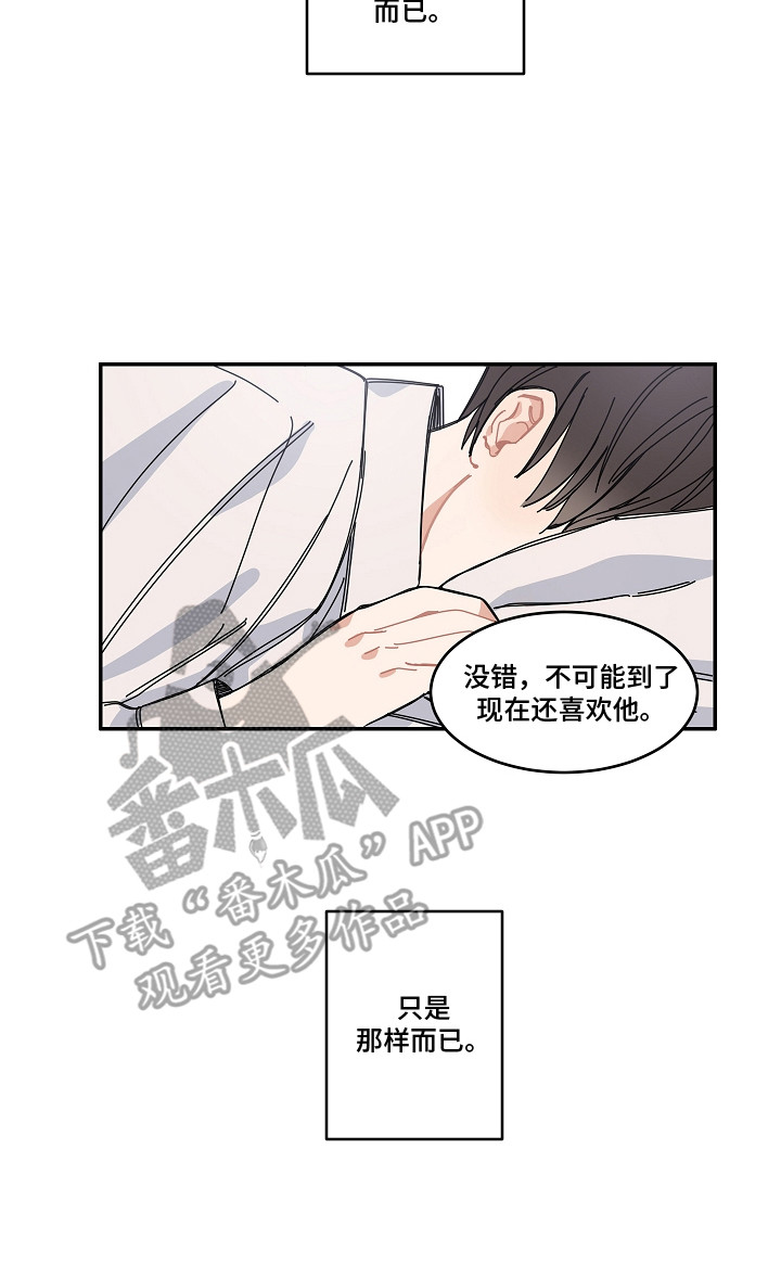 第18章：疏远15